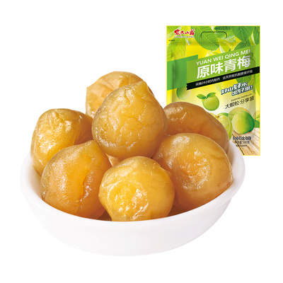 农夫山庄原味青梅果干小包装零食