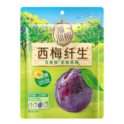 【溜溜梅 无核西梅60g】健康西梅纤生西梅干梅子果脯解馋小零食