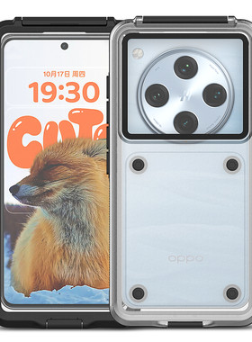 适用OPPO防水手机袋壳