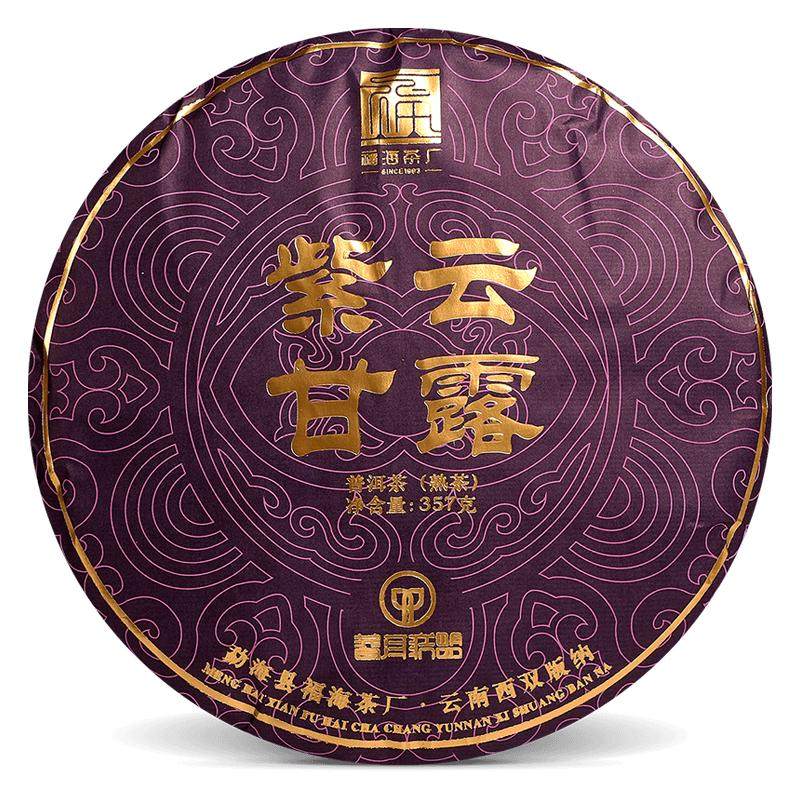 福海茶厂普洱茶熟茶云南勐海