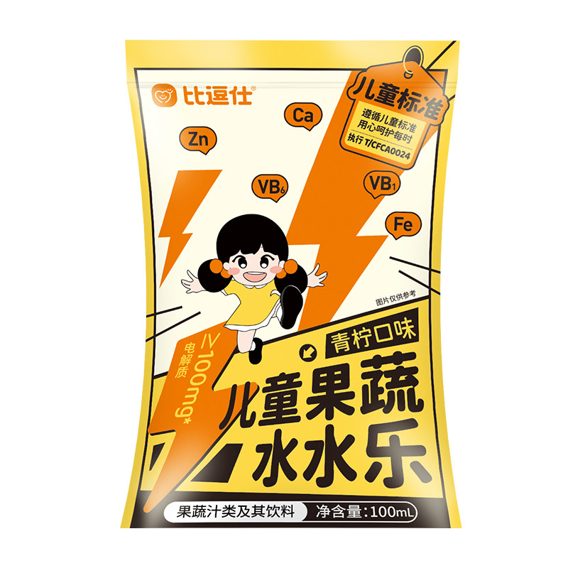 比逗仕儿童果蔬水水乐青柠果汁