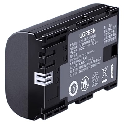 绿联LP-E6相机电池适用佳能EOS