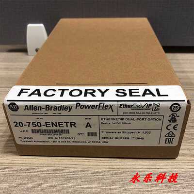 议价20-750-ENETR 美国 罗克韦尔 AB PowerFlex755 变频器 20750E