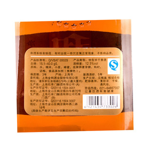 和酒大开福黄酒五年陈1L*6瓶整箱多省包邮