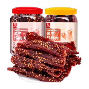 比比赞风干鸡胸肉干高蛋白鸡肉干条解馋麻辣味小吃休闲即食小零食