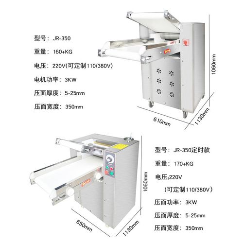 01压面机揉面机厂家批发揉面压面一体机商用定米面食品机械食品级