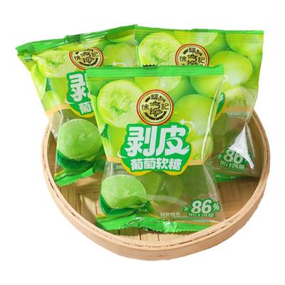 徐福记徐福记剥皮果味软糖葡萄甜橙味橡皮糖儿童休闲零食喜糖糖果