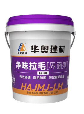 华奥建材大桶拉毛界面剂