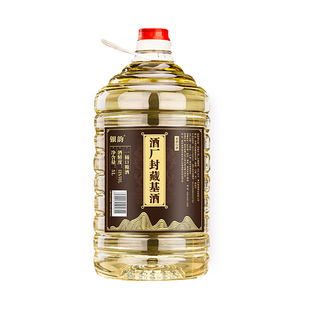 贵州自酿酱香味原浆基酒高粱散装53度酒水高度泡酒白酒10斤桶装