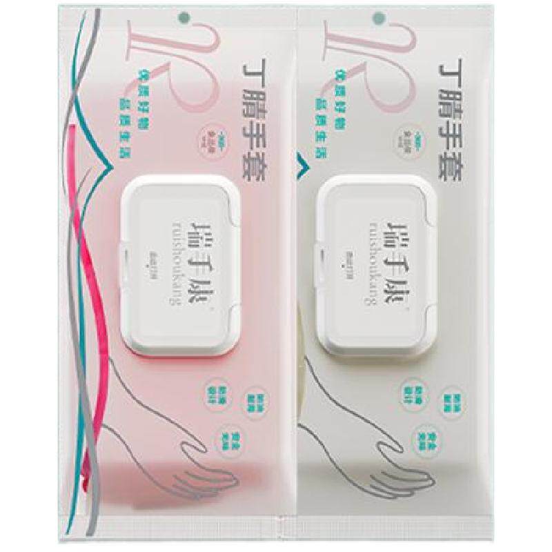 丁腈手套加厚耐用一次性橡胶家务