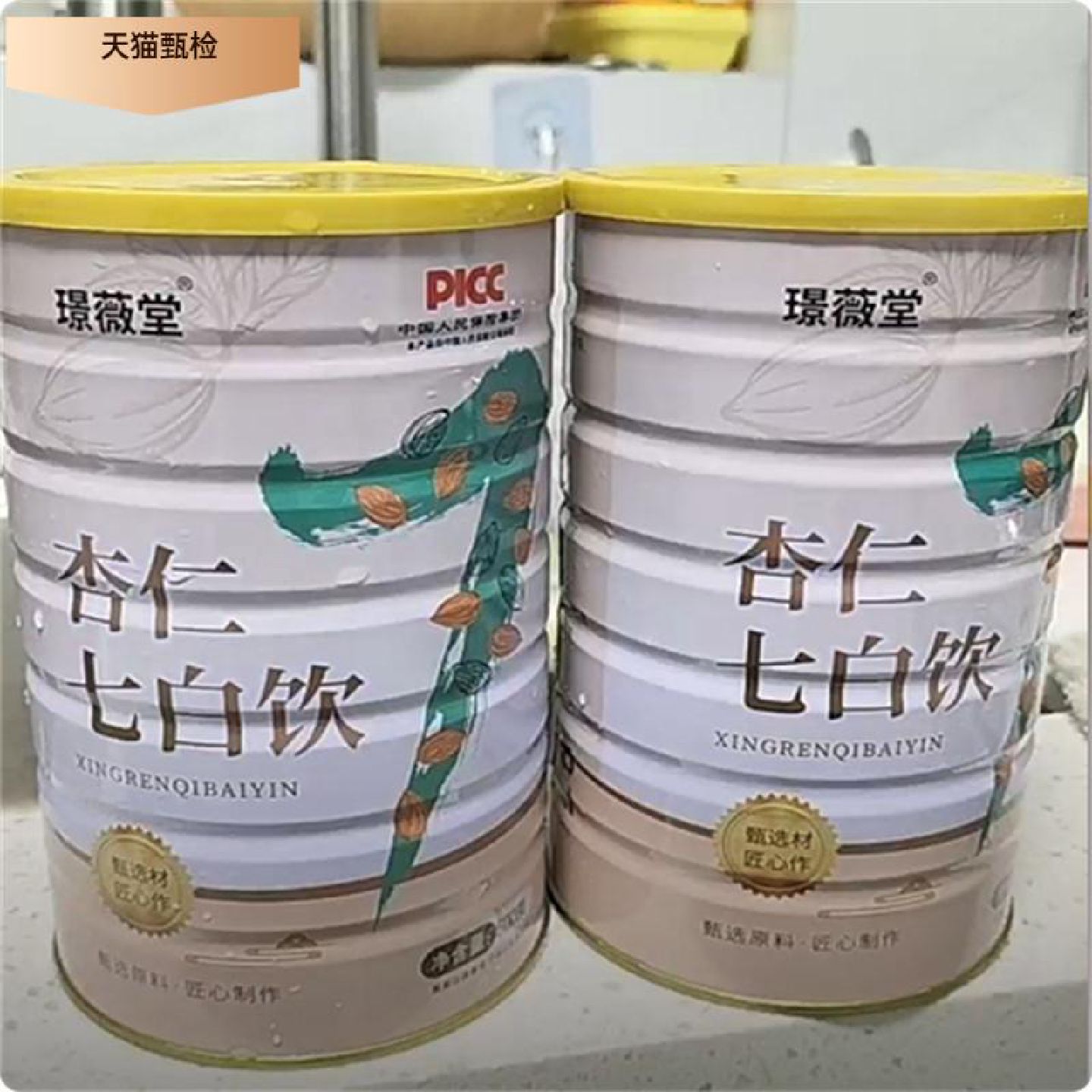 杏仁七白饮茯苓百合山药芡实粉500g罐速溶即食代餐冲调营养代餐粉