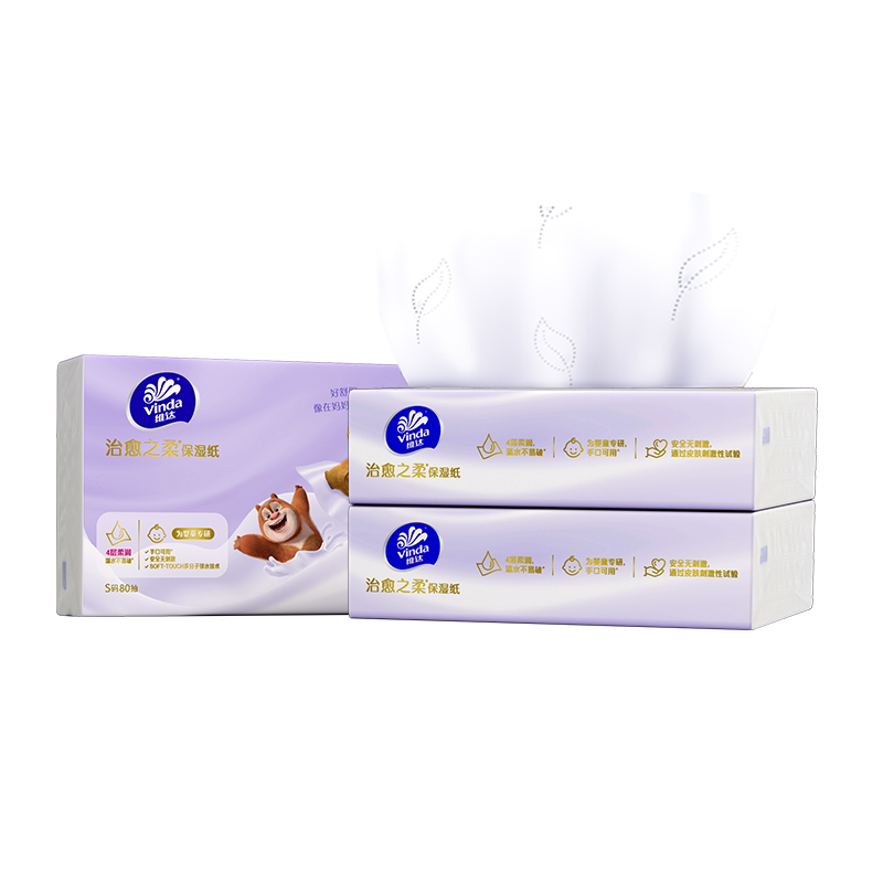 维达婴儿乳霜纸云柔巾新生儿专用宝宝柔纸巾抽纸擦鼻子保湿纸巾