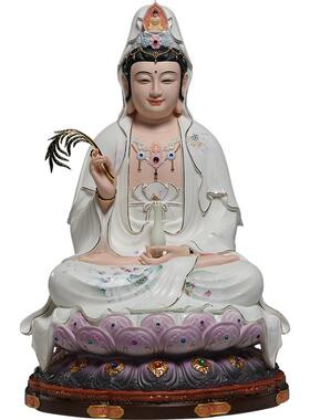 微美12至19寸坐全莲观音菩萨佛像居家供奉陶瓷家用精品观世音摆件