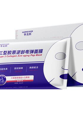 【美容院第1名】越黄越白不反黑