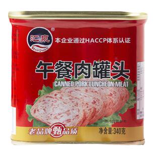 汇泉午餐肉罐头340g罐装猪肉罐头即食下饭菜火腿速食火锅食材