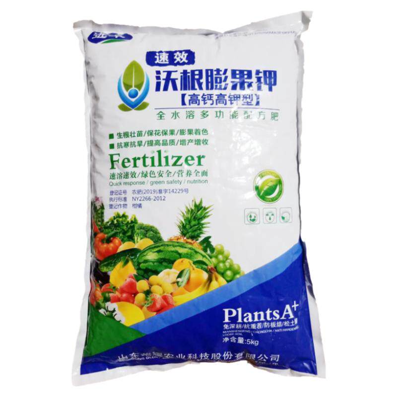 冲施肥果树沃根膨果钾大量元素水溶肥彭果钾蔬菜生根壮苗高钙高钾