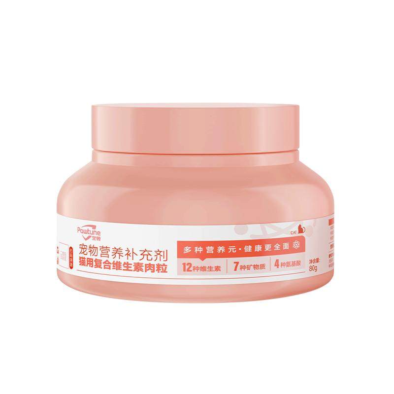 亏本清！宝顿复合维生素肉粒猫猫专用营养