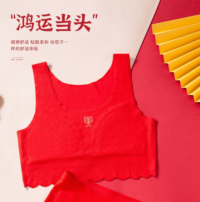 蛇年本命年少女内衣女童学生发育期一阶段小背心初中高中红色文胸