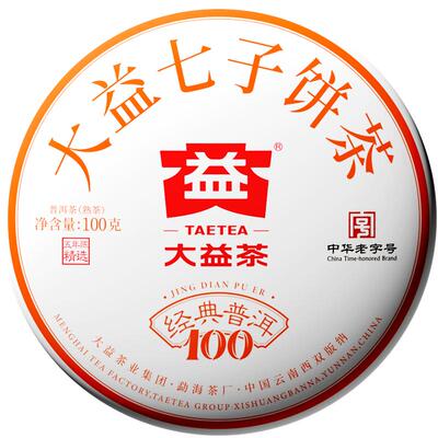 大益经典100普洱熟茶5年官仓