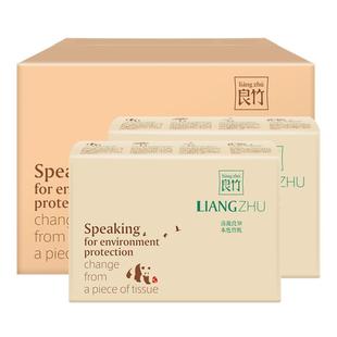 良竹本色擦手纸家用一次性擦手纸厨房吸油纸抽纸卫生间干手纸2层