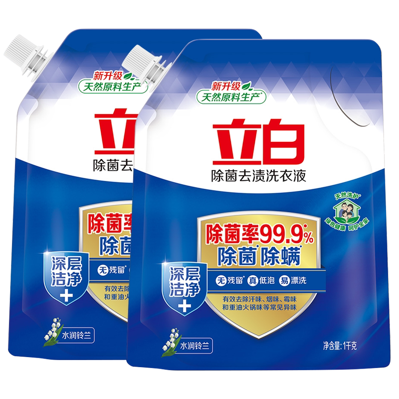 立白除螨除菌去渍洗衣液持久留香