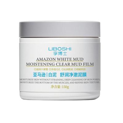 【99倍清洁力】1次见效0黑头