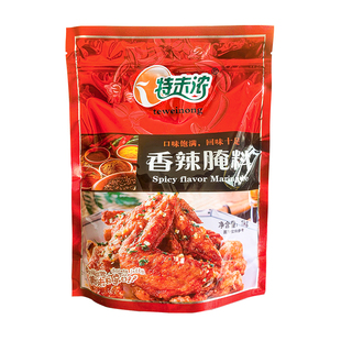 特未浓香辣腌料奥尔良1kg浓香辣BT辣腌料炸鸡烤鸡翅烤肉烧烤调料