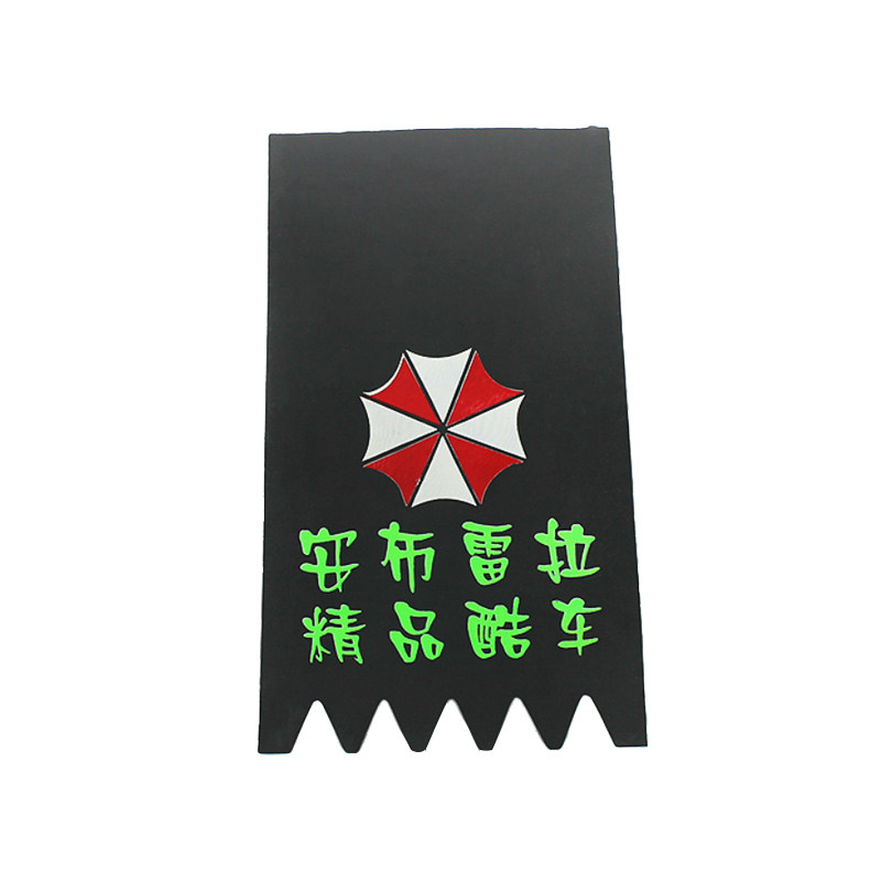摩托车电动车配件后轮前轮挡泥皮 加厚挡泥板 挡水皮 夜间反光板