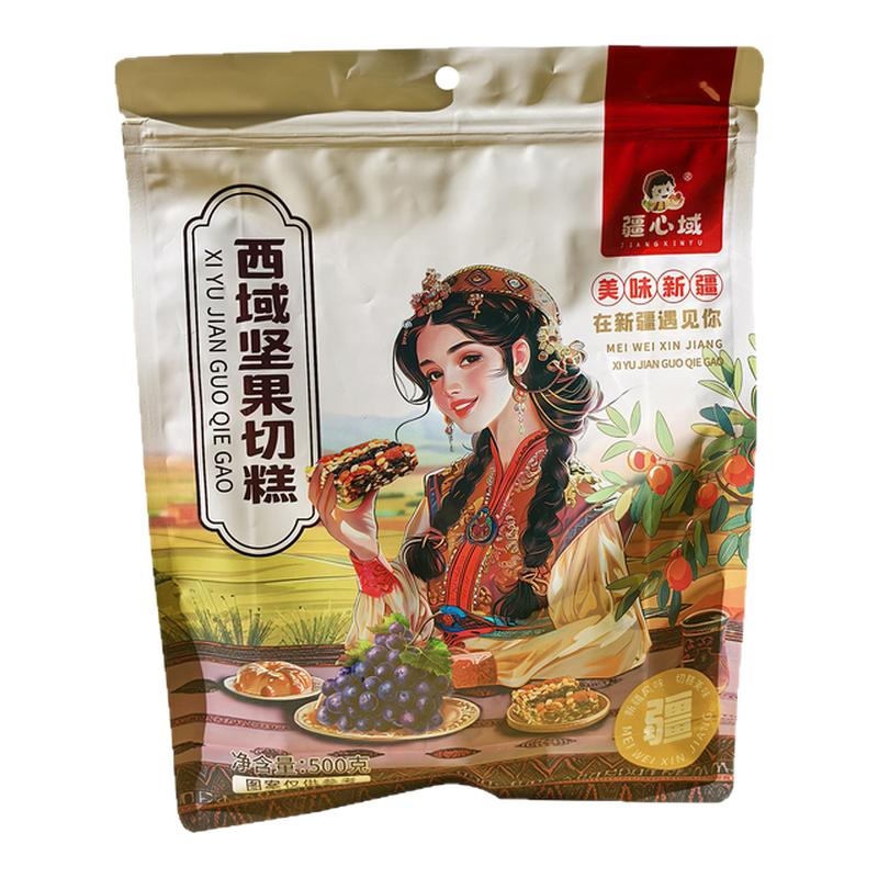 疆心域手工切糕核桃营养玛仁糖