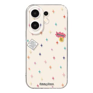 适用vivos30手机壳女款s19pro保护套vivo s16e全包18防摔s15/s12高级s18硅胶软s17外壳可爱s9好看星星新款s20