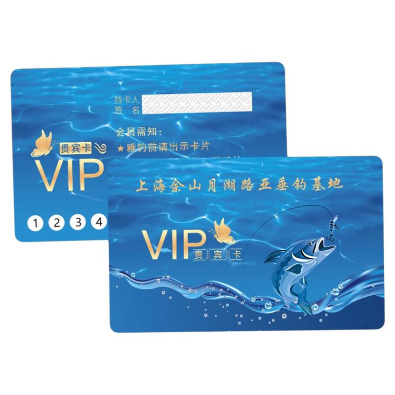 钓鱼卡垂钓会员卡片定制制作优惠卡打孔计次PVC防水塑料次数体验