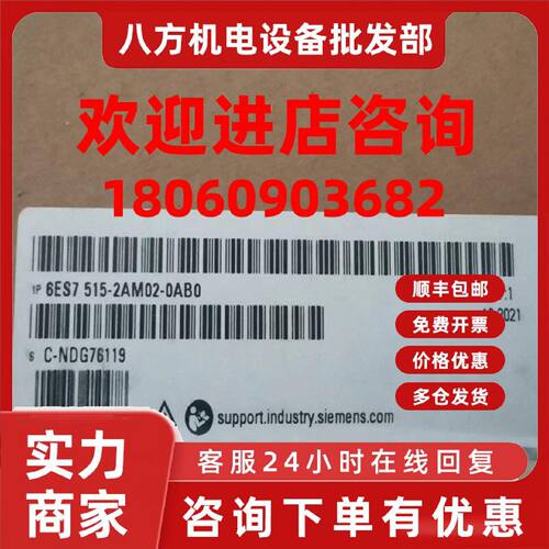 议价6ES7515-2AM02-0AB0西门子CPU1515-2 PN原装正品6ES75152AM02