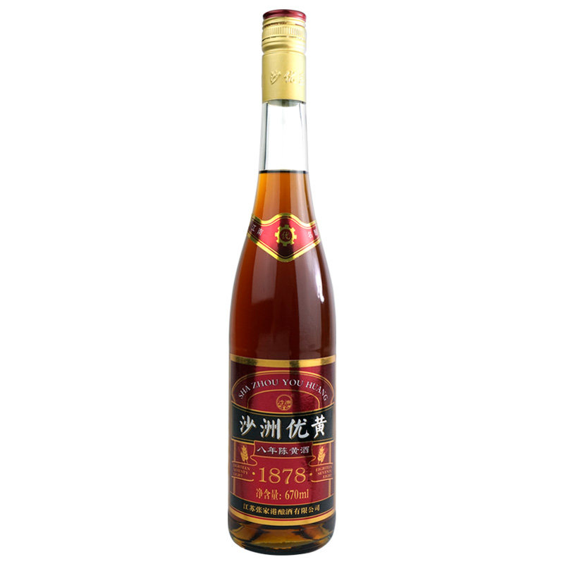 黄酒沙洲优黄沙优八年陈12度1878半干型大容量黄酒670ml*6瓶整箱