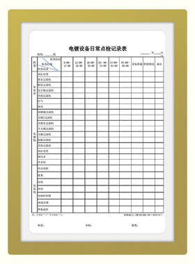 a4纸镂空文件框设备点检卡套透明