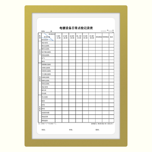 a4纸镂空文件框设备点检卡套透明巡检磁吸检查表挂式作业指导书挂架壁挂式磁性文件夹收纳栏档案资料展示架