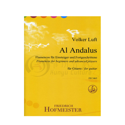 卢夫特 安达卢西亚 吉他独奏 德国霍夫曼斯特 原版乐谱书 Luft Volker AL ANDALUS for Guitar FH3465