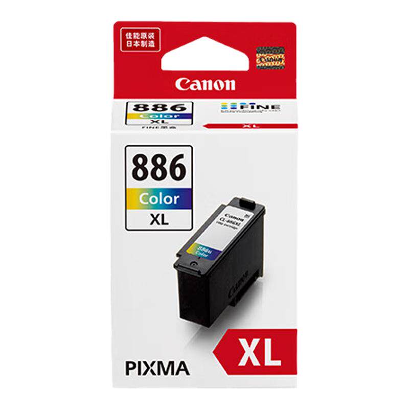 佳能PG-885/CL-886原装墨盒 XL大容量 Canon TS7780/7780A 打印机