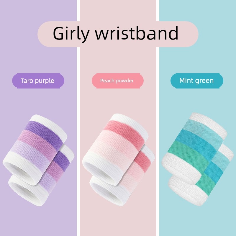儿童护腕手腕擦汗巾吸汗腕带薄款网球夏季女排球专用男腕带羽毛球