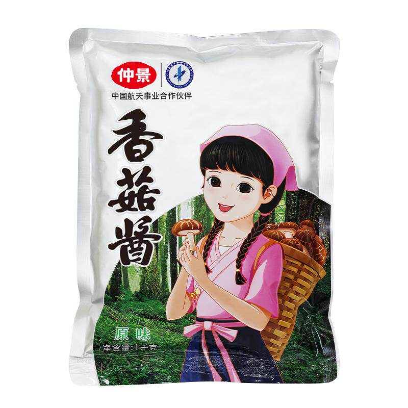 仲景香菇酱原味香辣火锅蘸料拌饭炒饭夹馍卷饼菌菇蘑菇酱袋装商用
