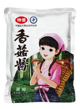 仲景香菇酱大袋装拌饭炒饭卷饼酱