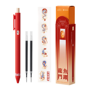 KACO国家博物馆联名-鱼跃龙门小窗笔单支装含笔芯 书源按动式中性笔0.5黑 学生书写刷题办公文具卡通龙年新品