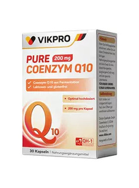 德国vikpro辅酶q10软胶囊护心