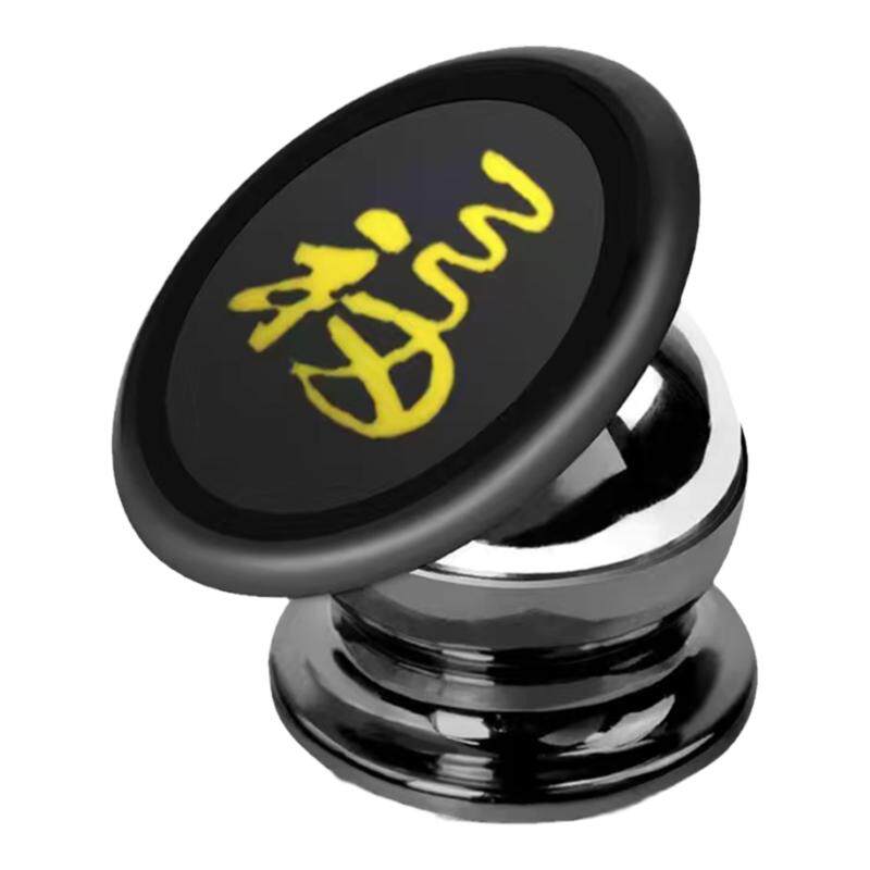 车载手机支架吸盘式磁吸仪表台