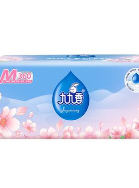 九九香加厚抽纸|超3000次加购