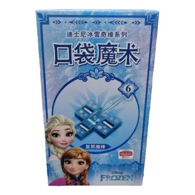 冰雪奇缘魔术玩具道具