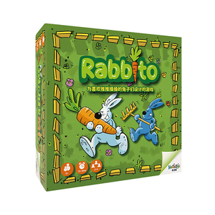 别动我萝卜桌游儿童益智玩具亲子互动游戏数学启蒙玩具5岁小学生