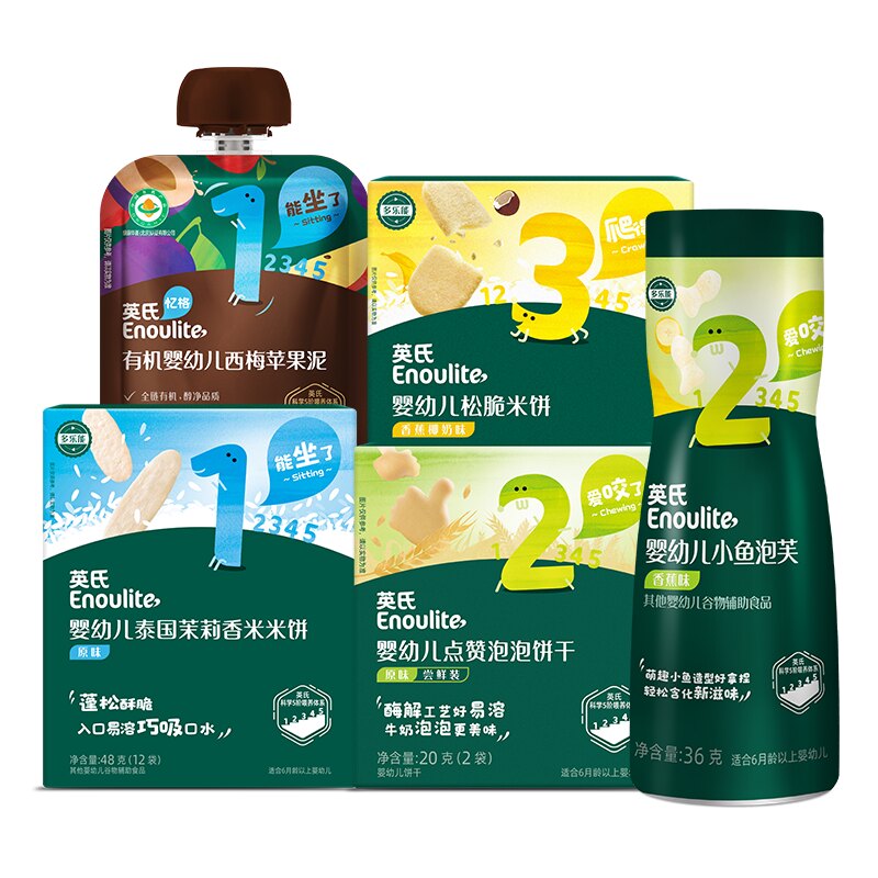 英氏儿童零食组合大礼包