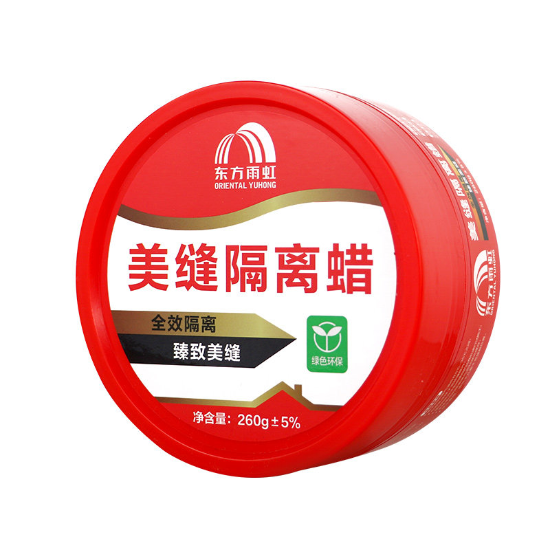 雨虹防水美缝蜡 瓷砖美缝蜡仿古砖防滑瓷砖地砖美缝施工隔离膏