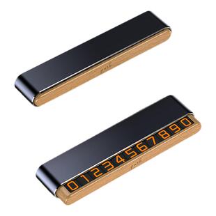 挪车载电话临时汽车上移卡高端级感两个号手机停车号码牌