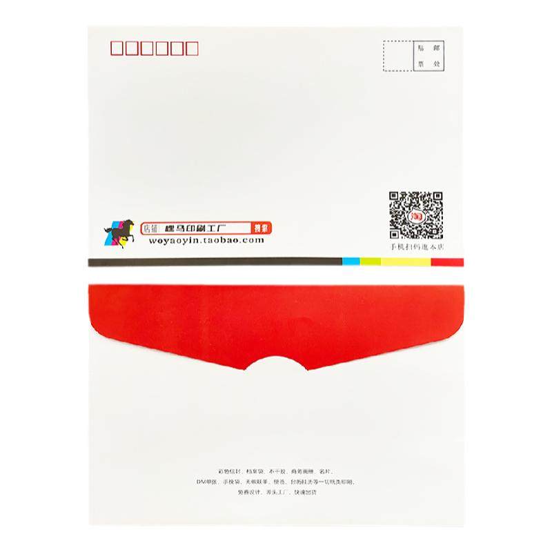 信封定制白色高级牛皮纸增值税专用装钱订制定做印刷可印logo烫金